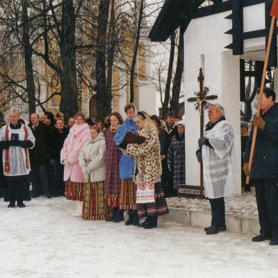 Atminimo Koplyteles Pasventinimas 1994